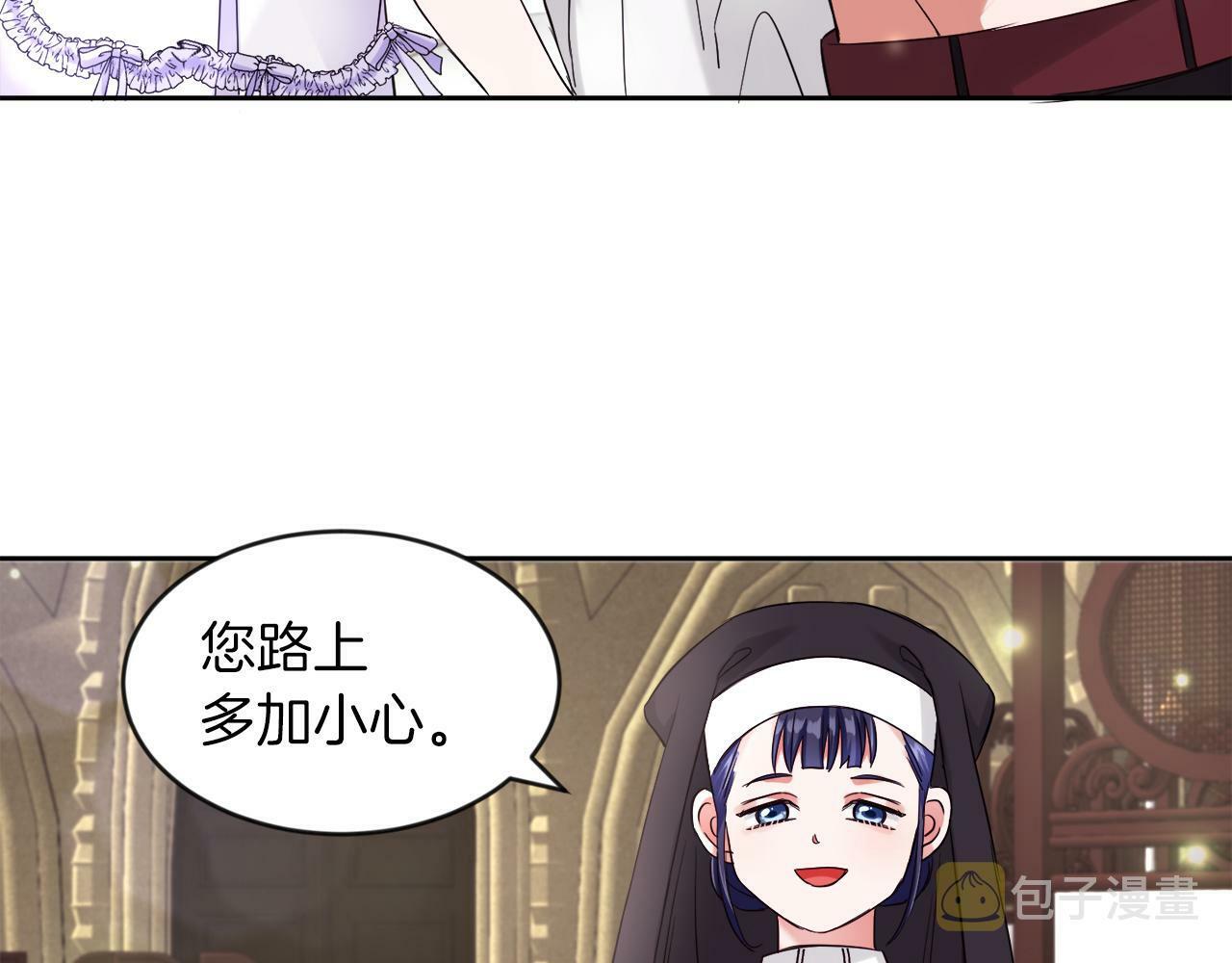 第13话 恶魔的邀约33
