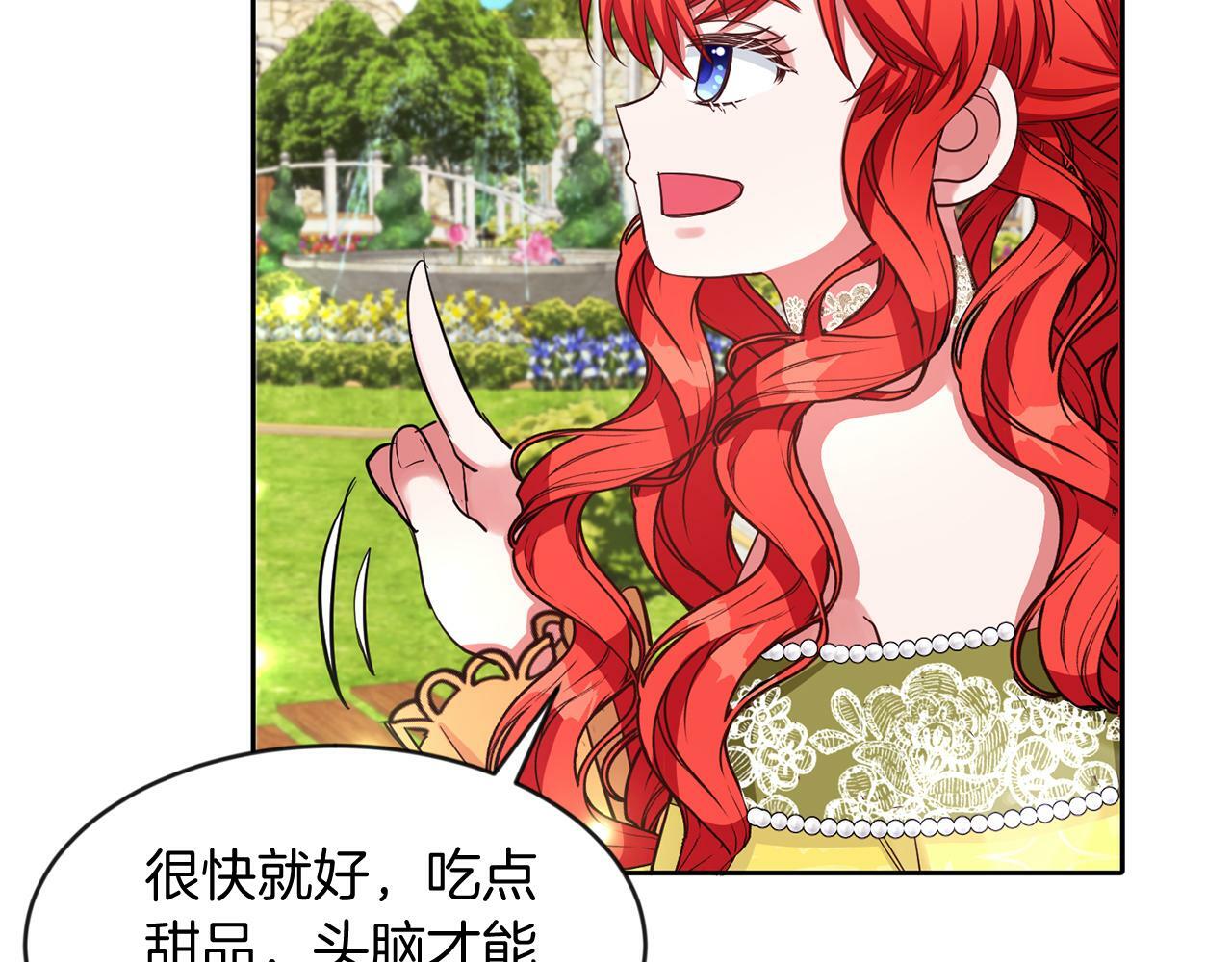 第36话 警报解除42