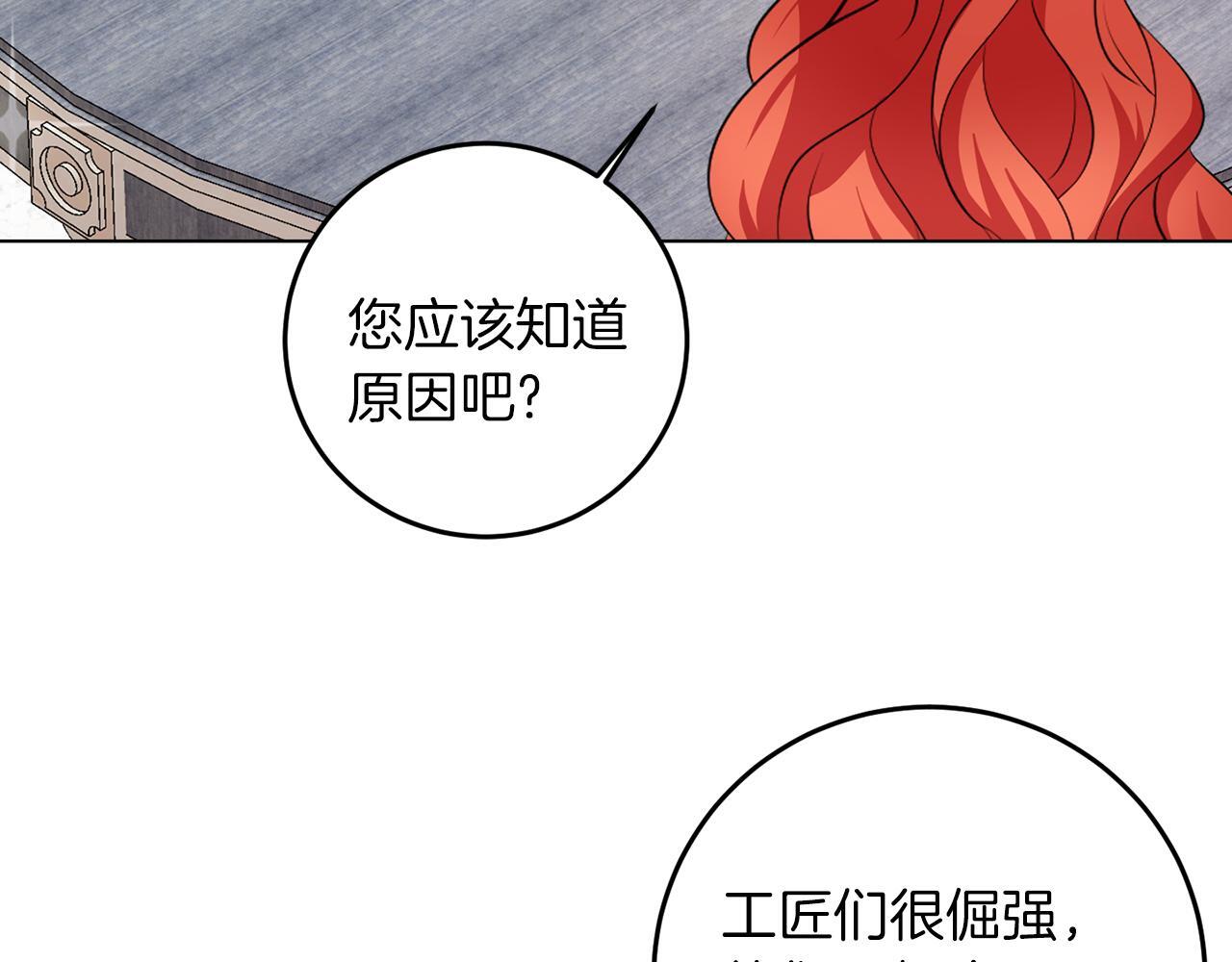 第66话 求放过41