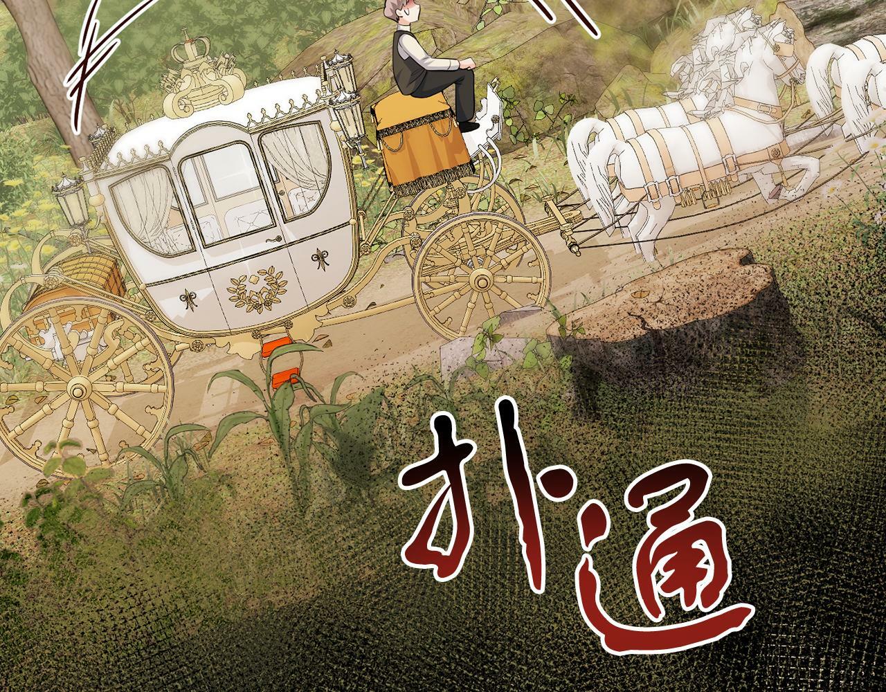 第57话 事故16