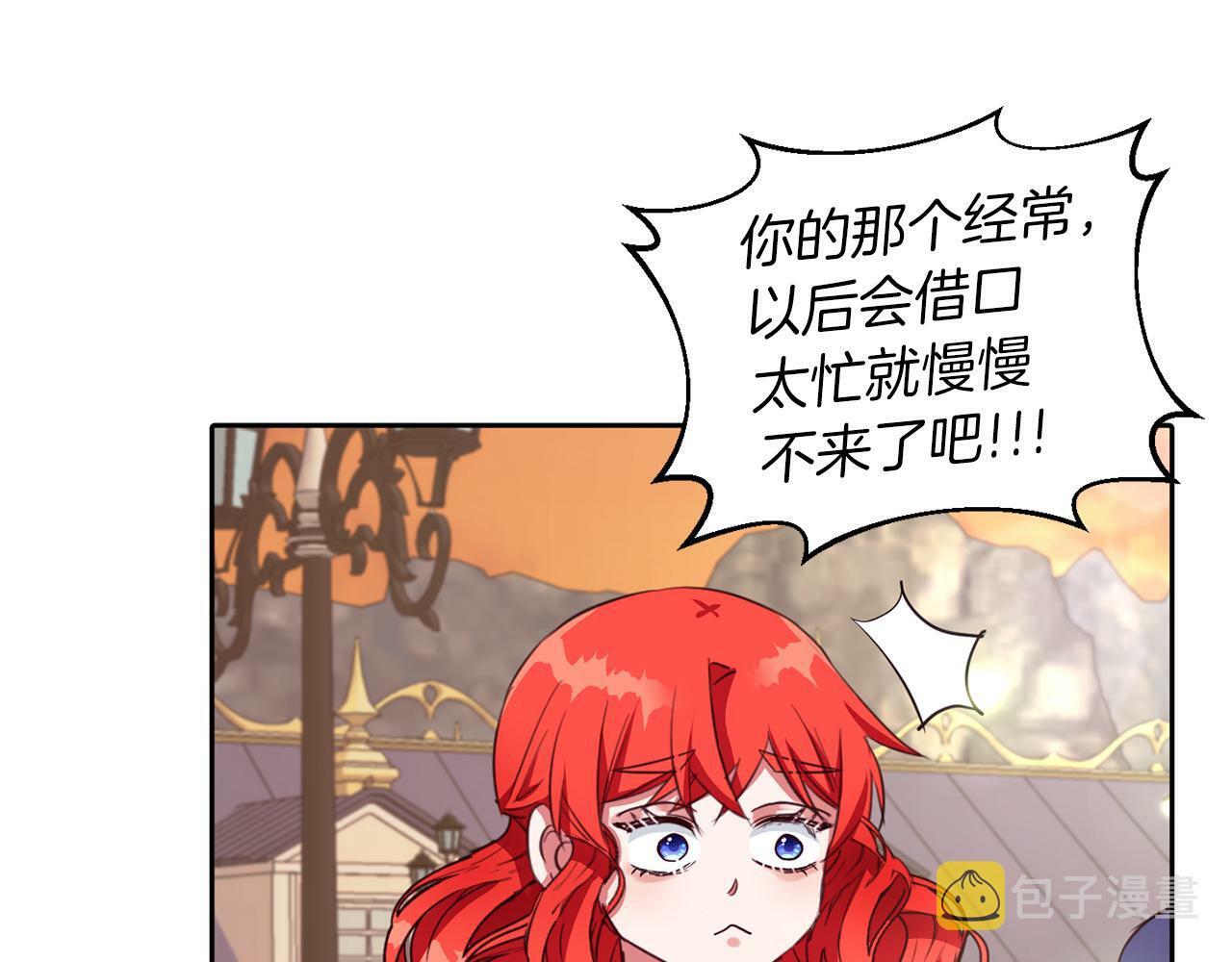 第33话 努力的基尔91