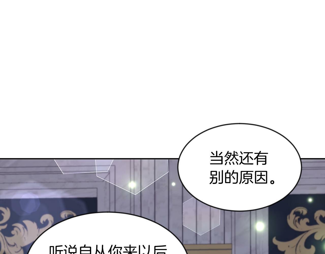 第35话 爆发边缘6