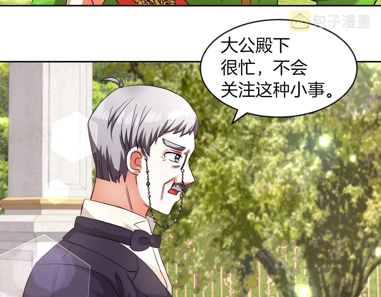 第14话 响亮的耳光95