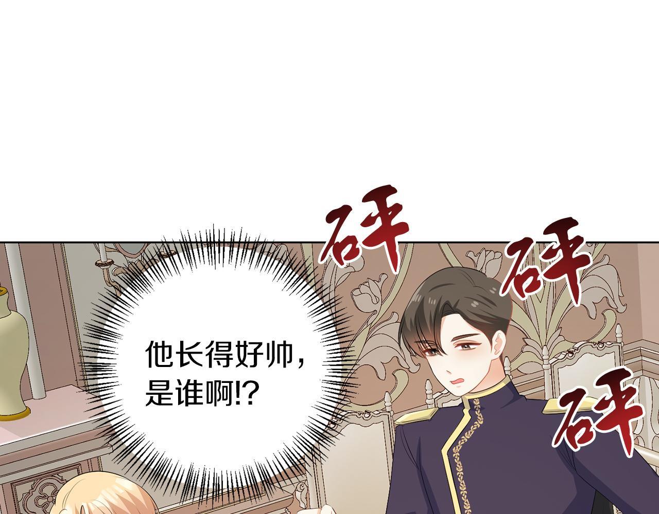 第59话 欧文男爵65