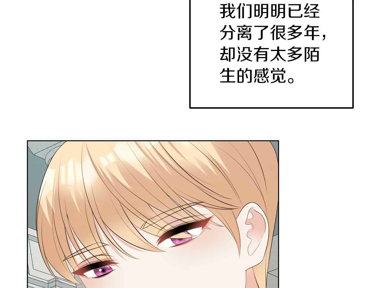 第69话 我想抱抱37