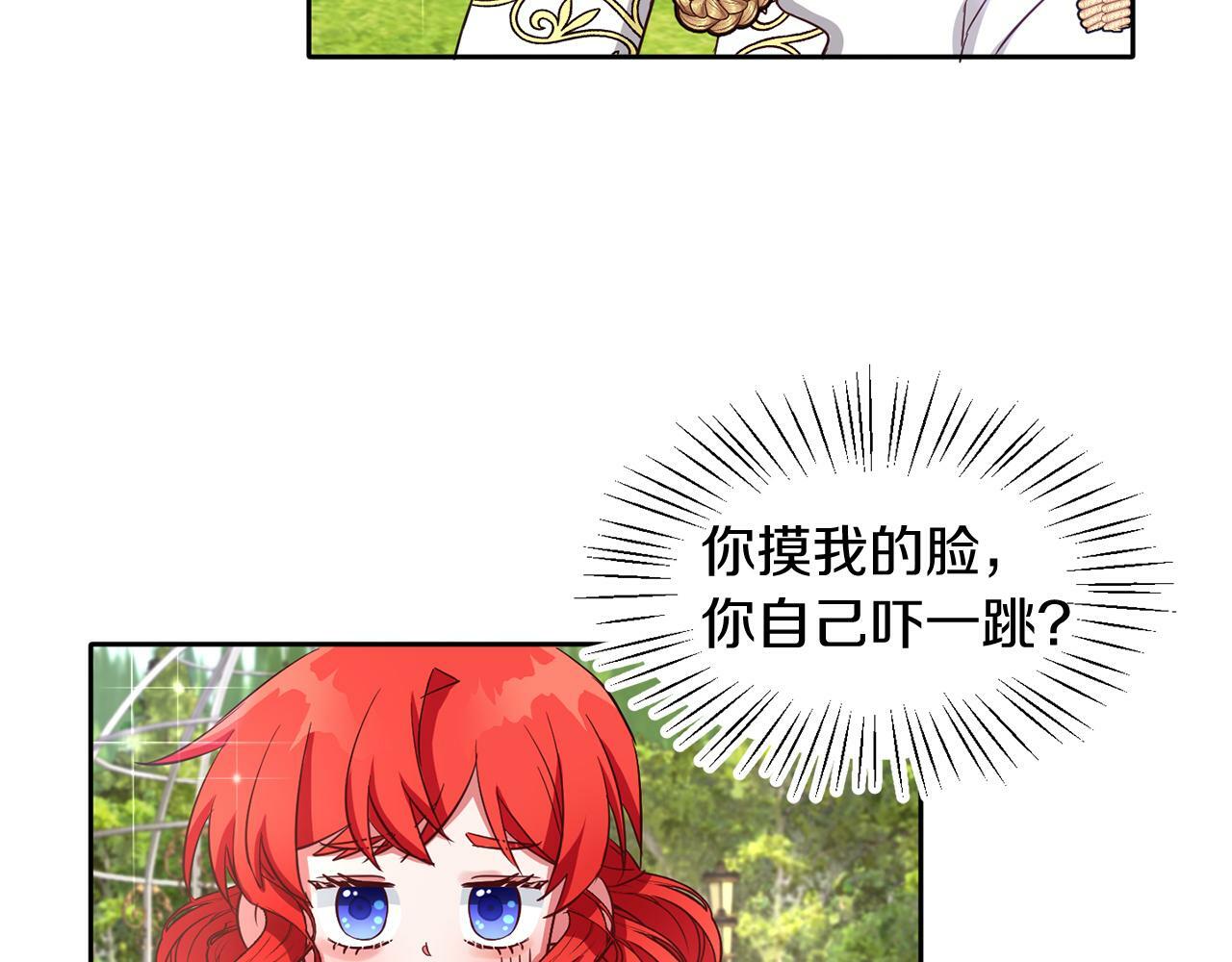 第37话 逃36