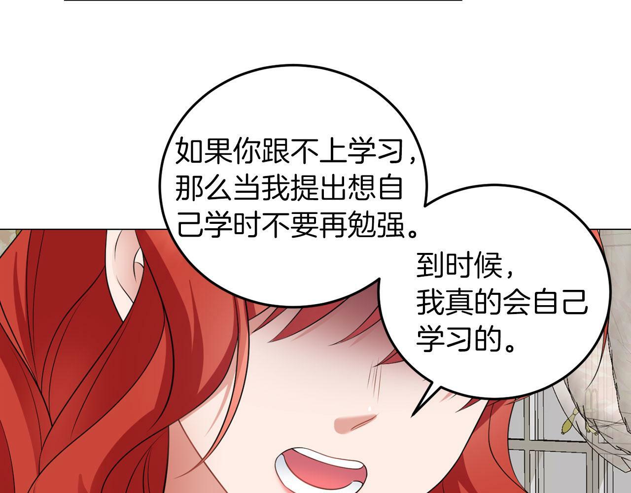 第47话 番外篇 上课了103