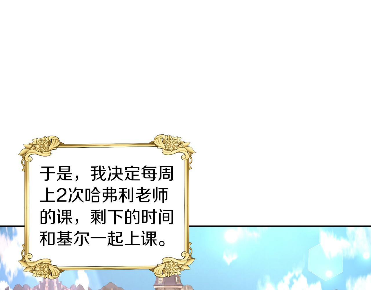 第32话 一起上课72