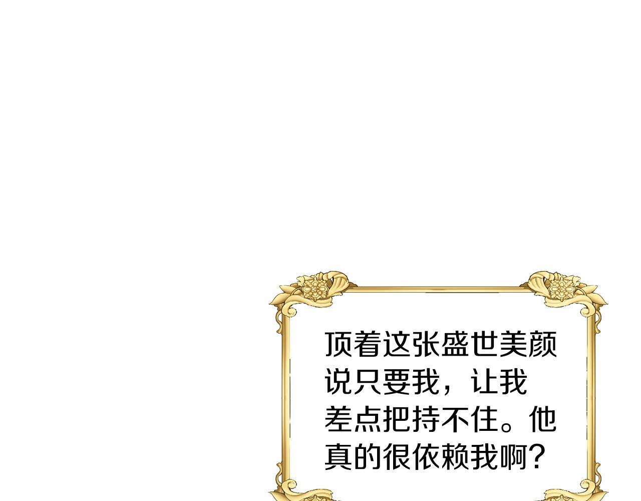 第30话 名师的诱惑36