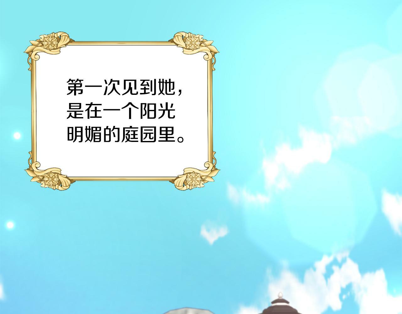 第24话 番外篇 基尔小时候 117