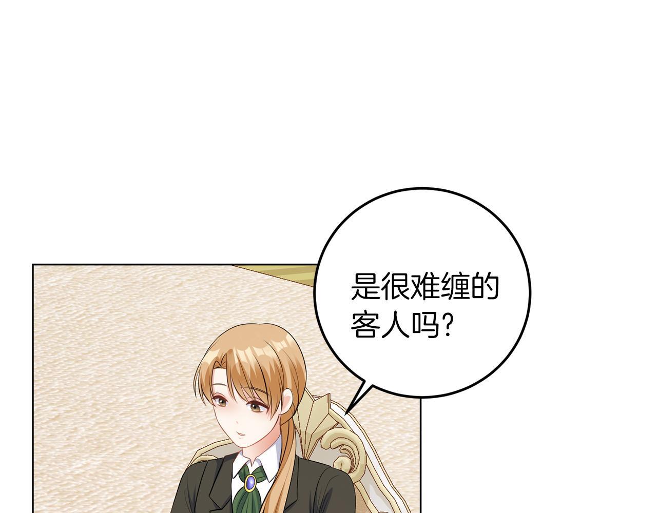 第61话 这是好事98