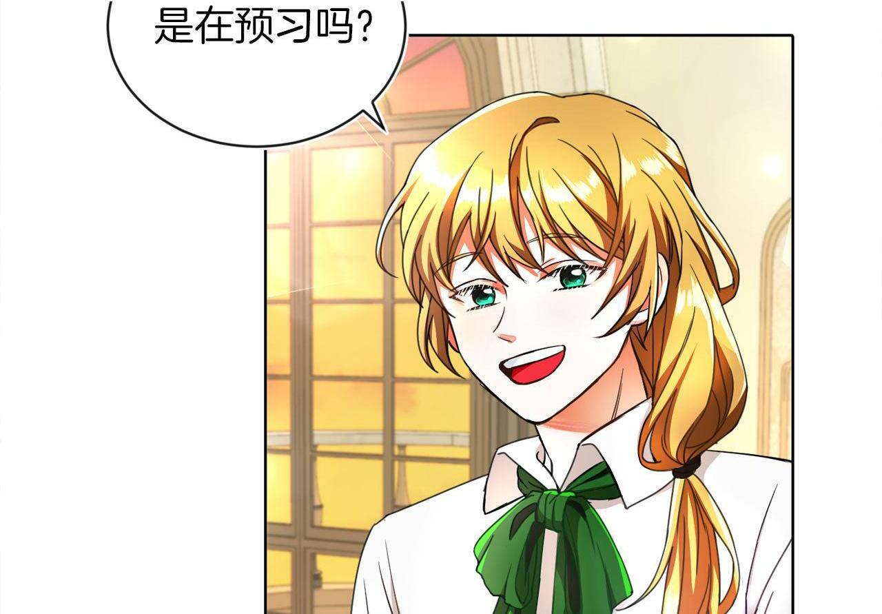 第4话 哈弗利老师79