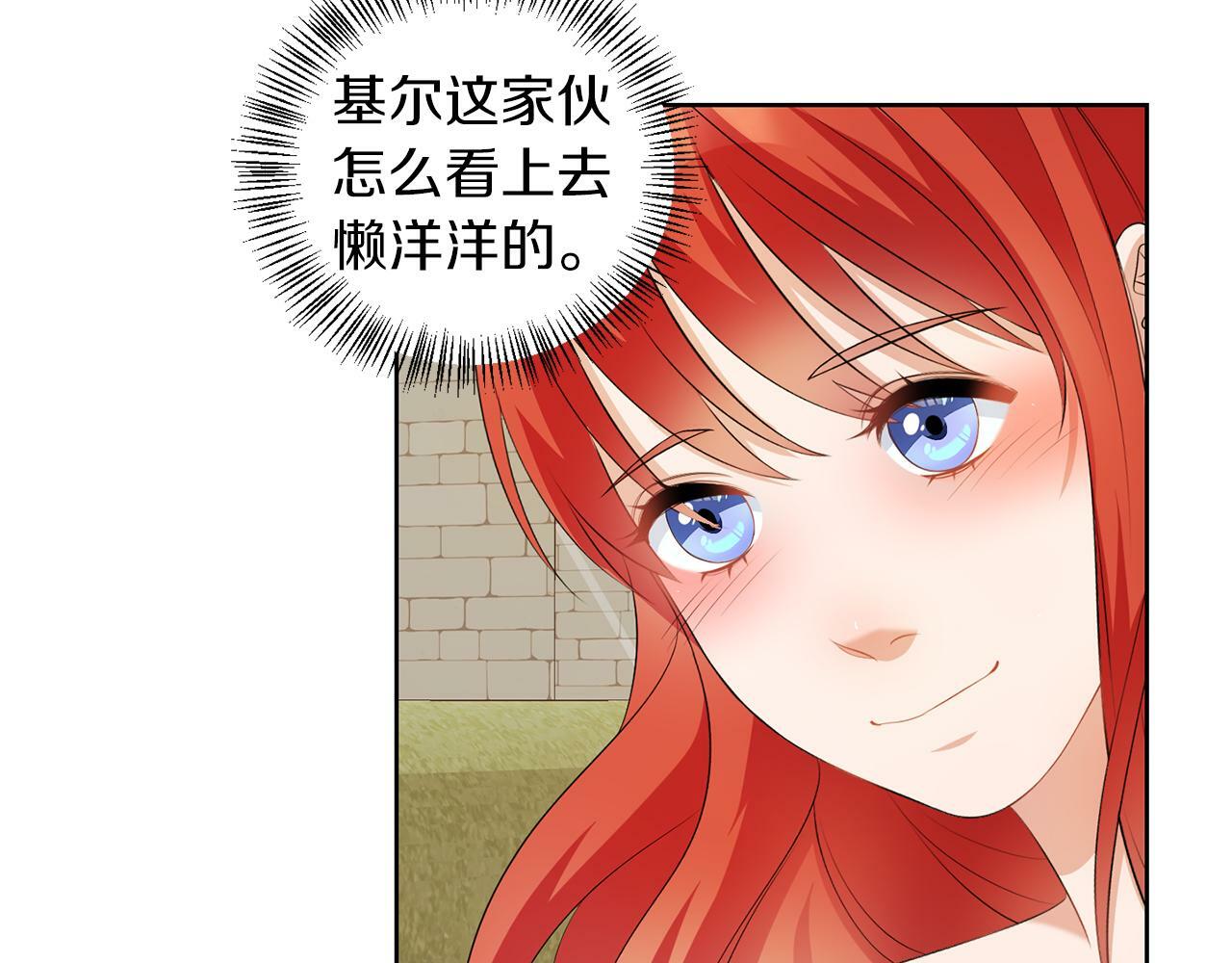 第55话 再次打人82