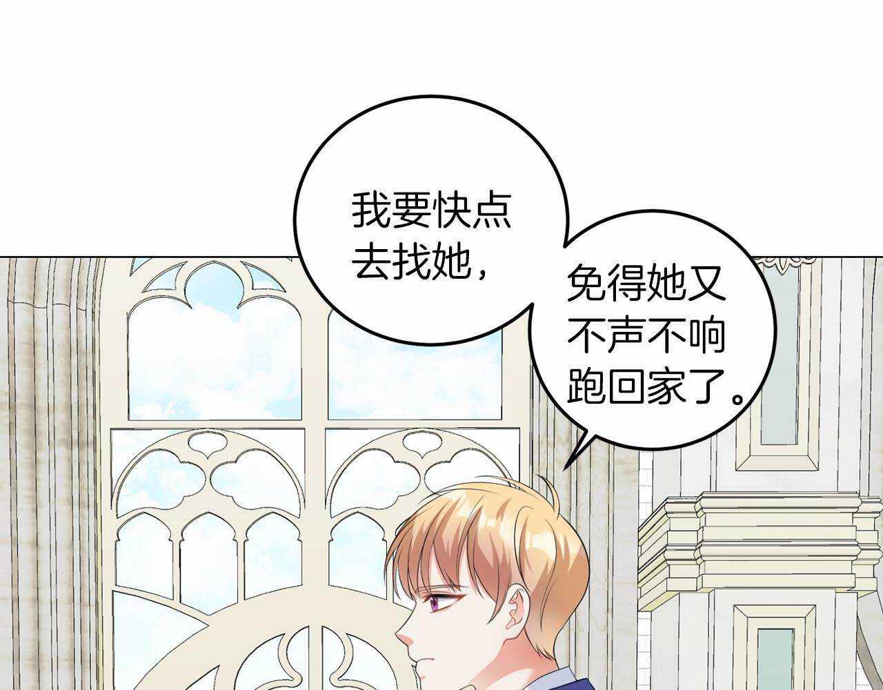 第49话 磨炼71