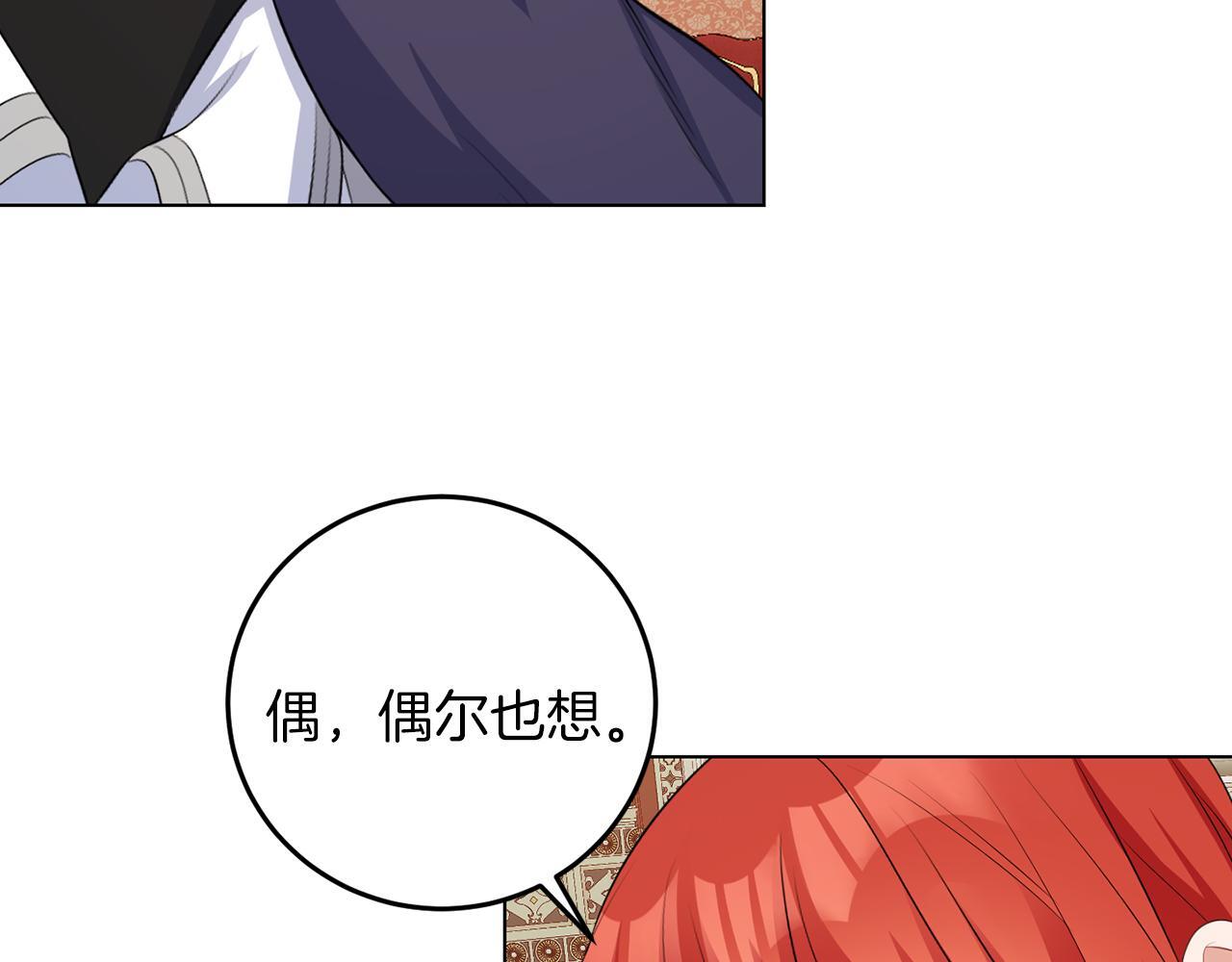 第63话 进皇宫22