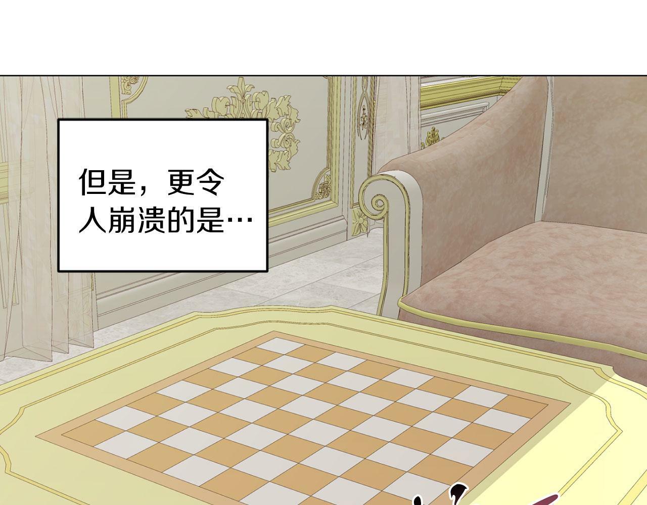 第47话 番外篇 上课了85