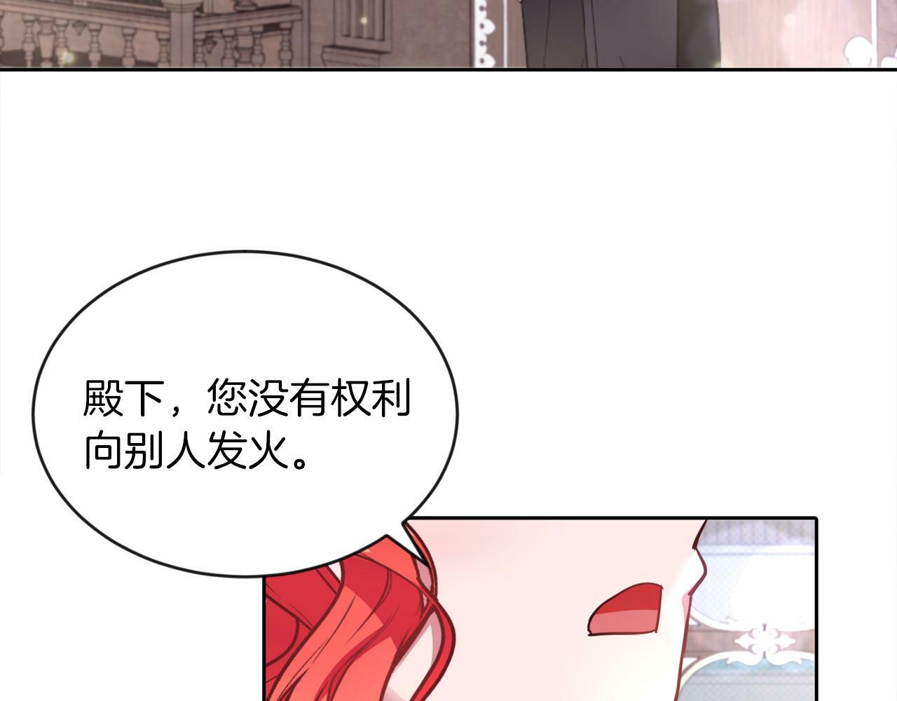 第16话 大事化小65