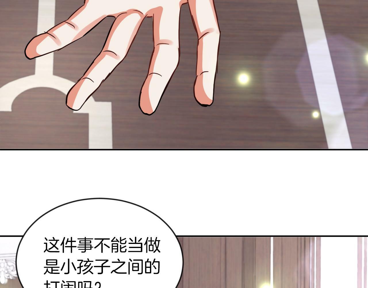 第15话 使用豁免权65