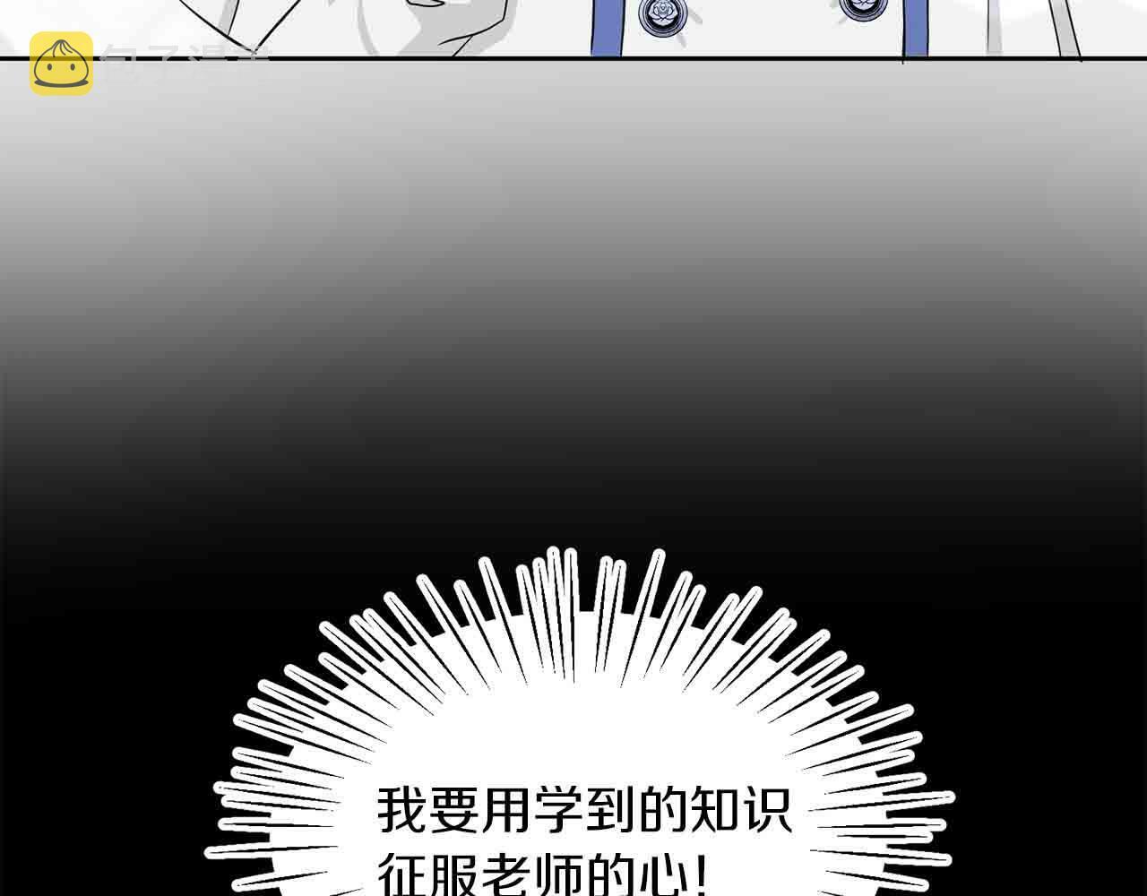 第33话 努力的基尔4