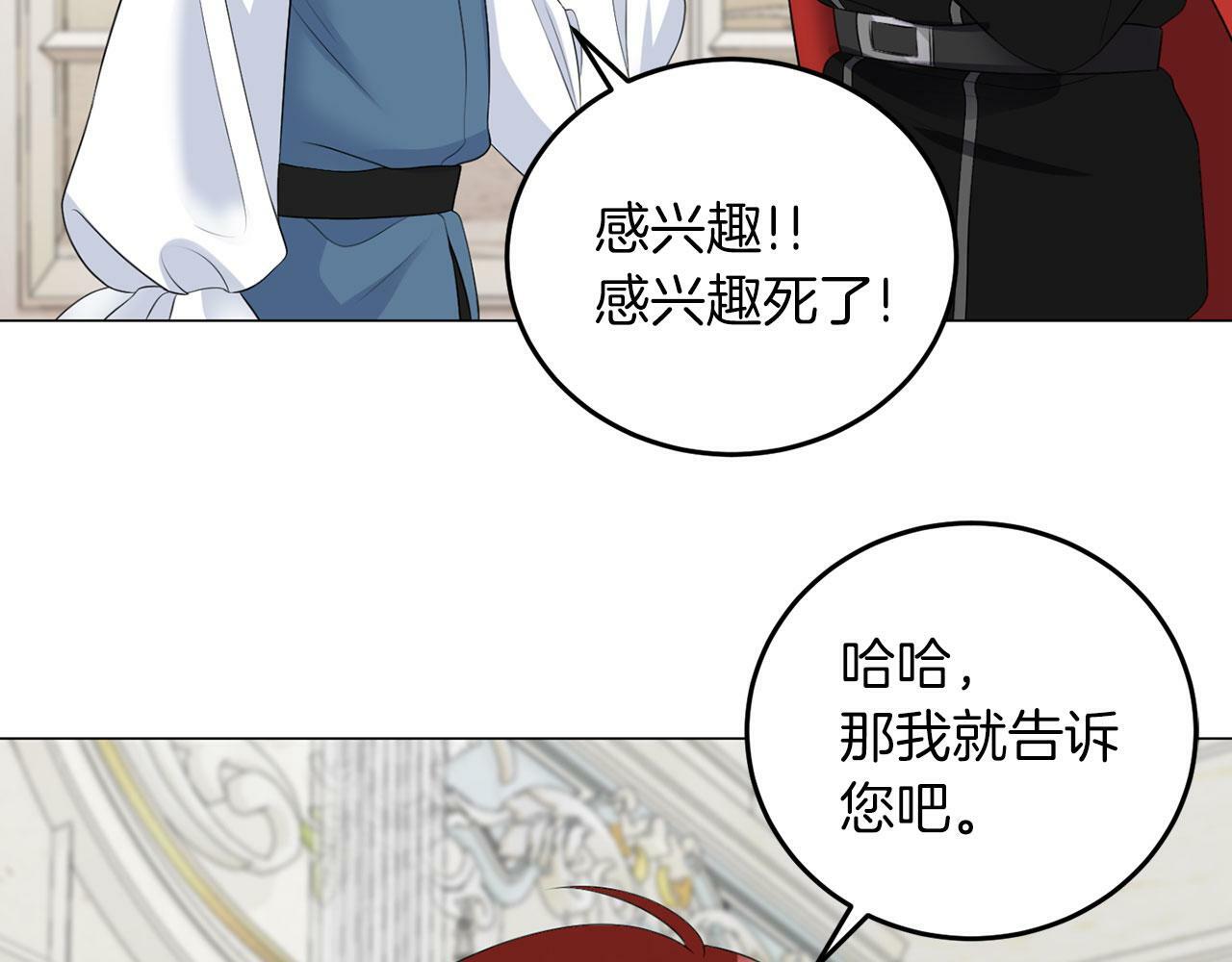 第46话 上课注意事项7