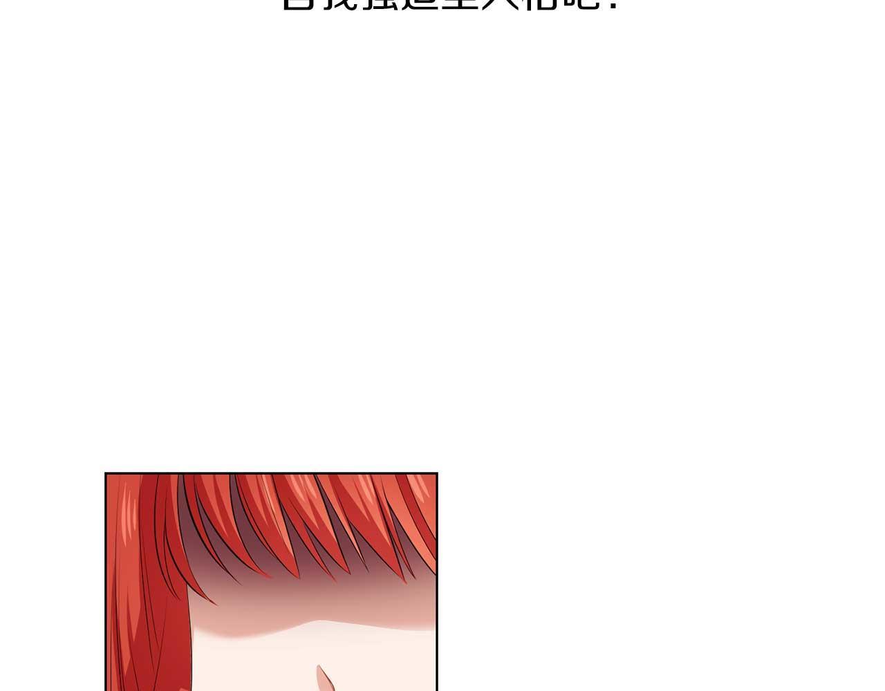 第68话 终将再见35