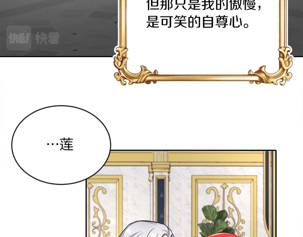 第10话 父亲回来了75