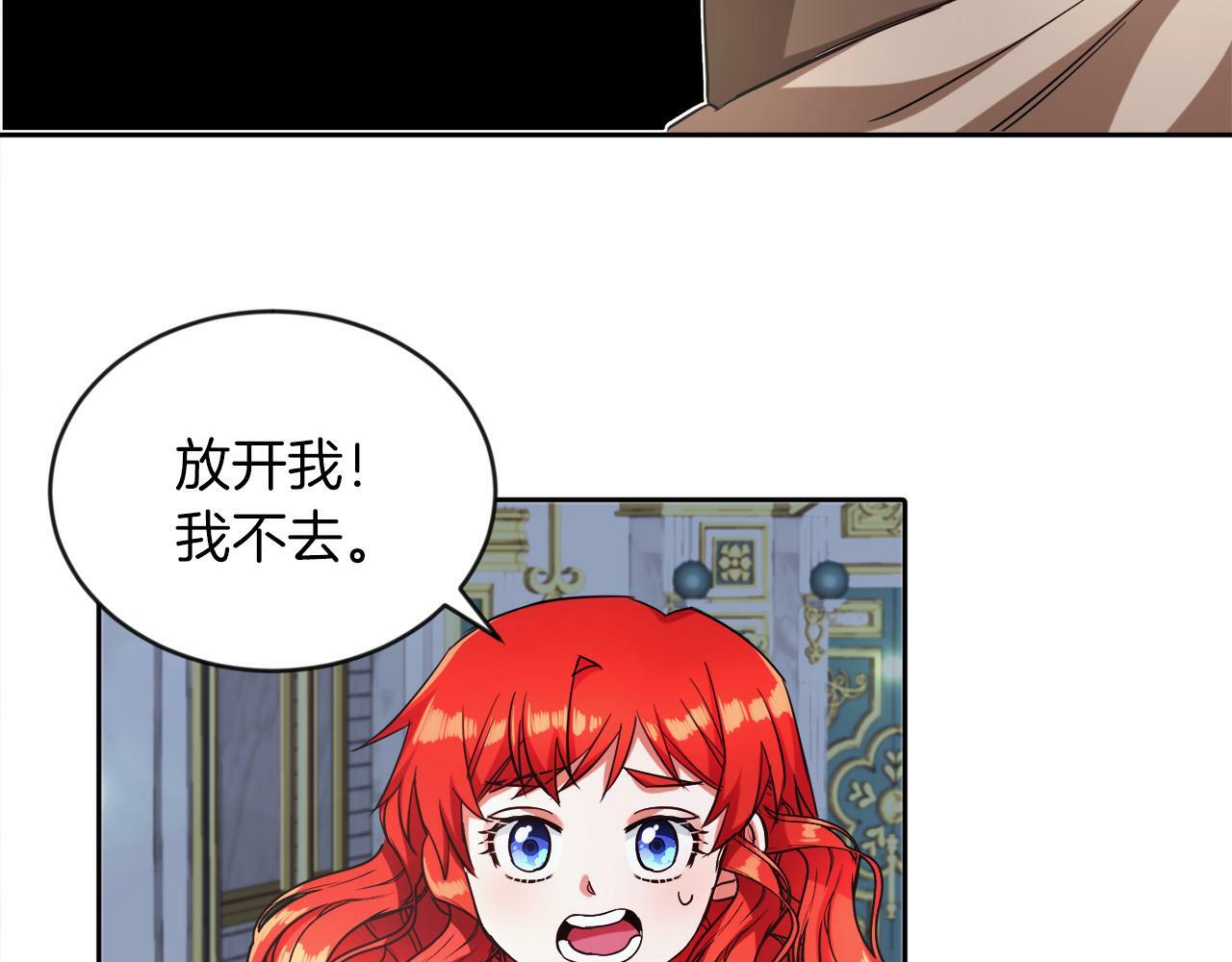 第9话 小失落85