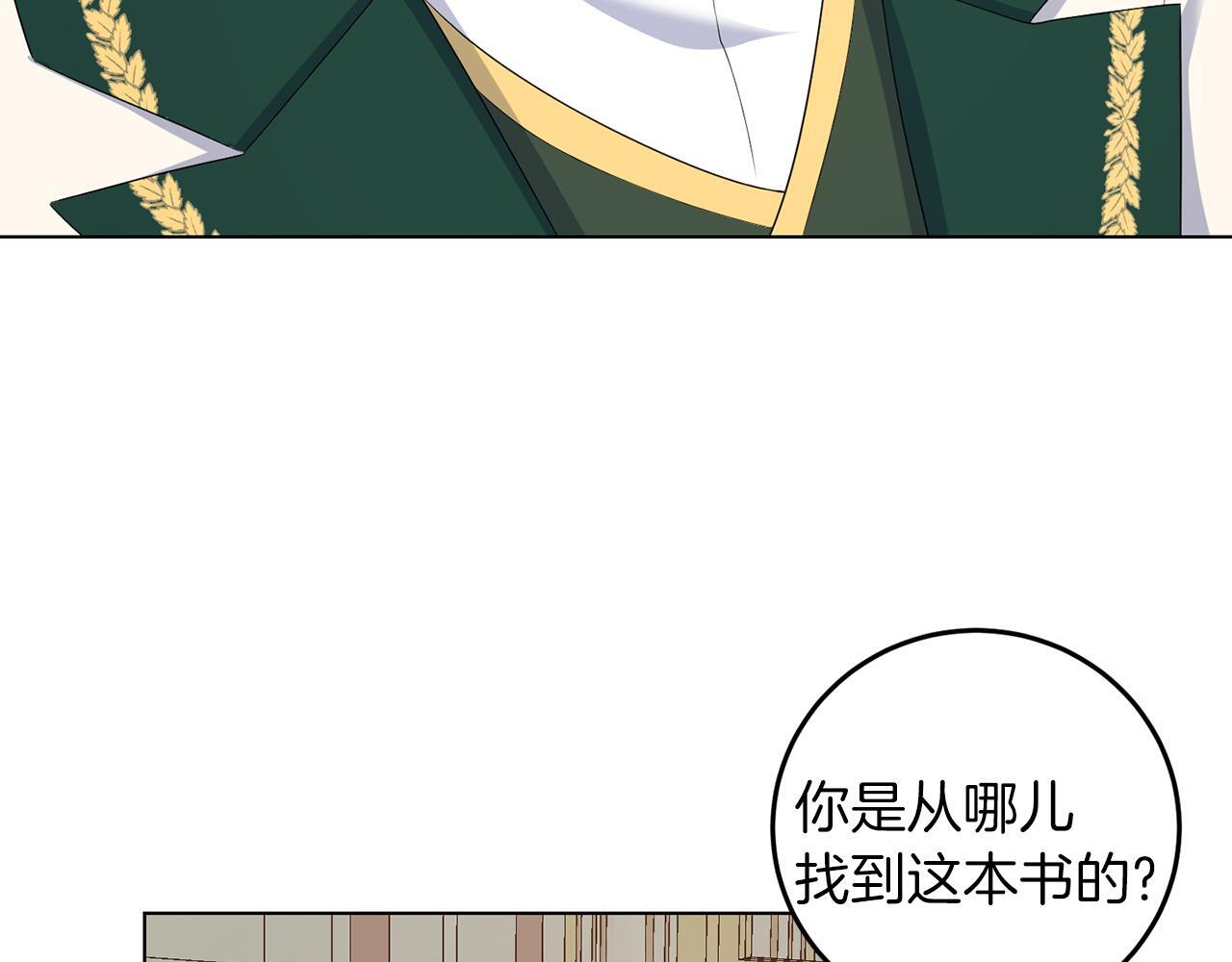 第61话 这是好事15