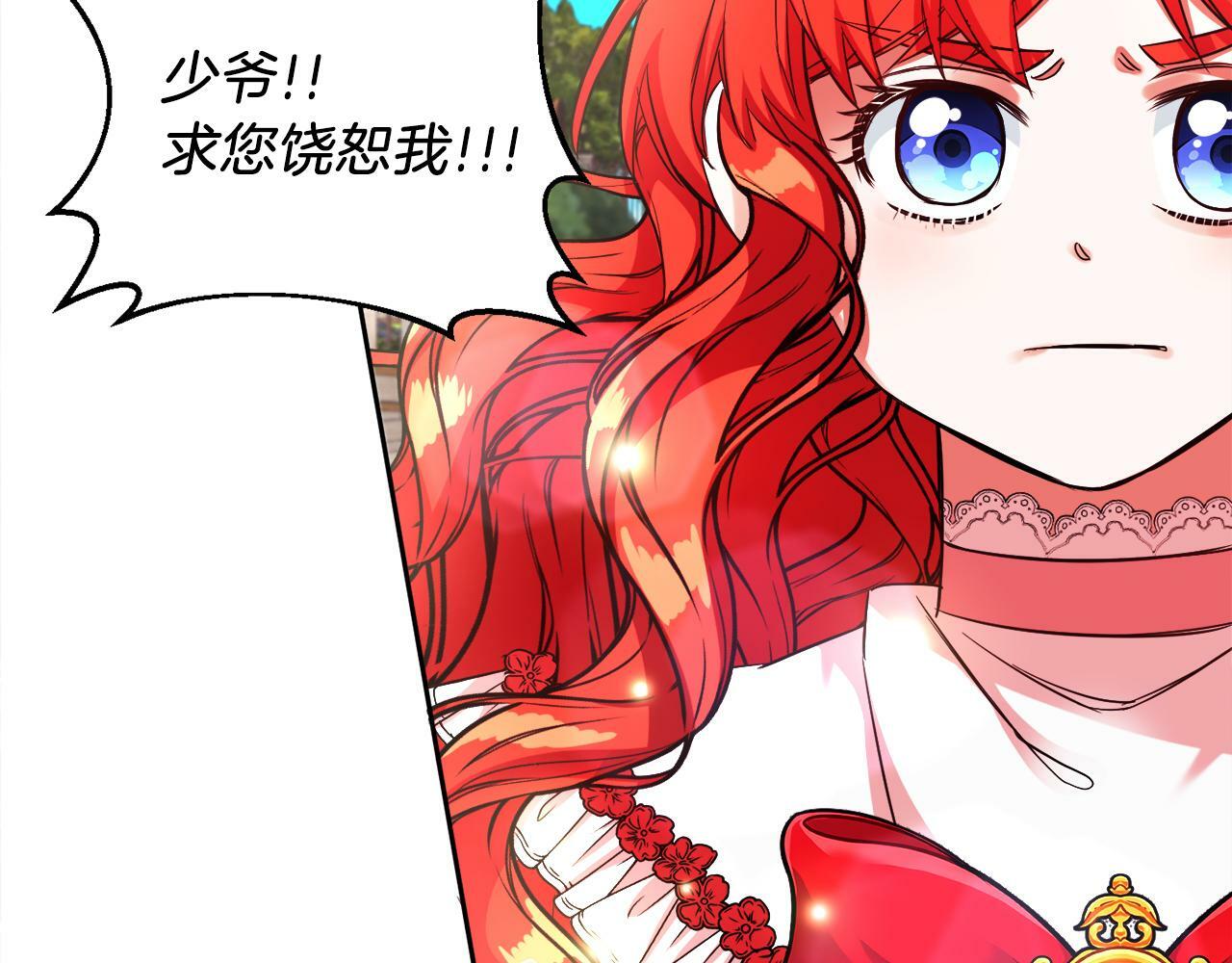 第14话 响亮的耳光62
