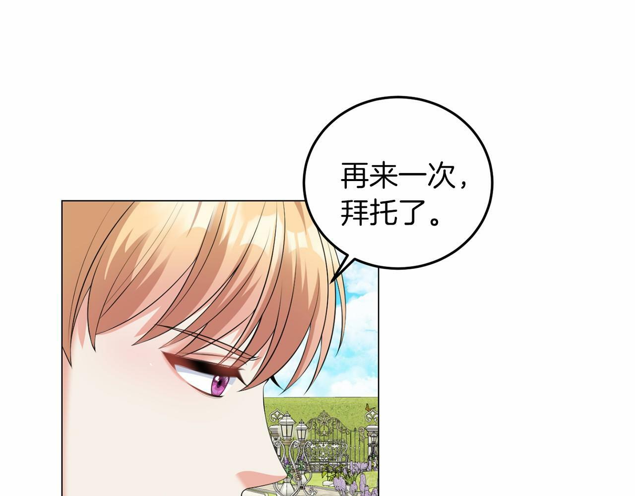 第49话 磨炼62