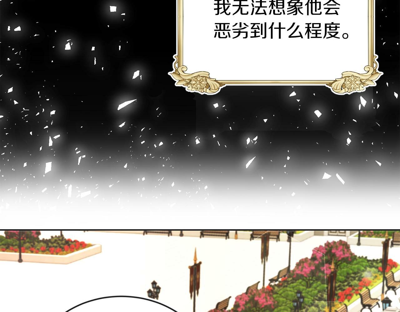第6话 我躲躲躲躲102