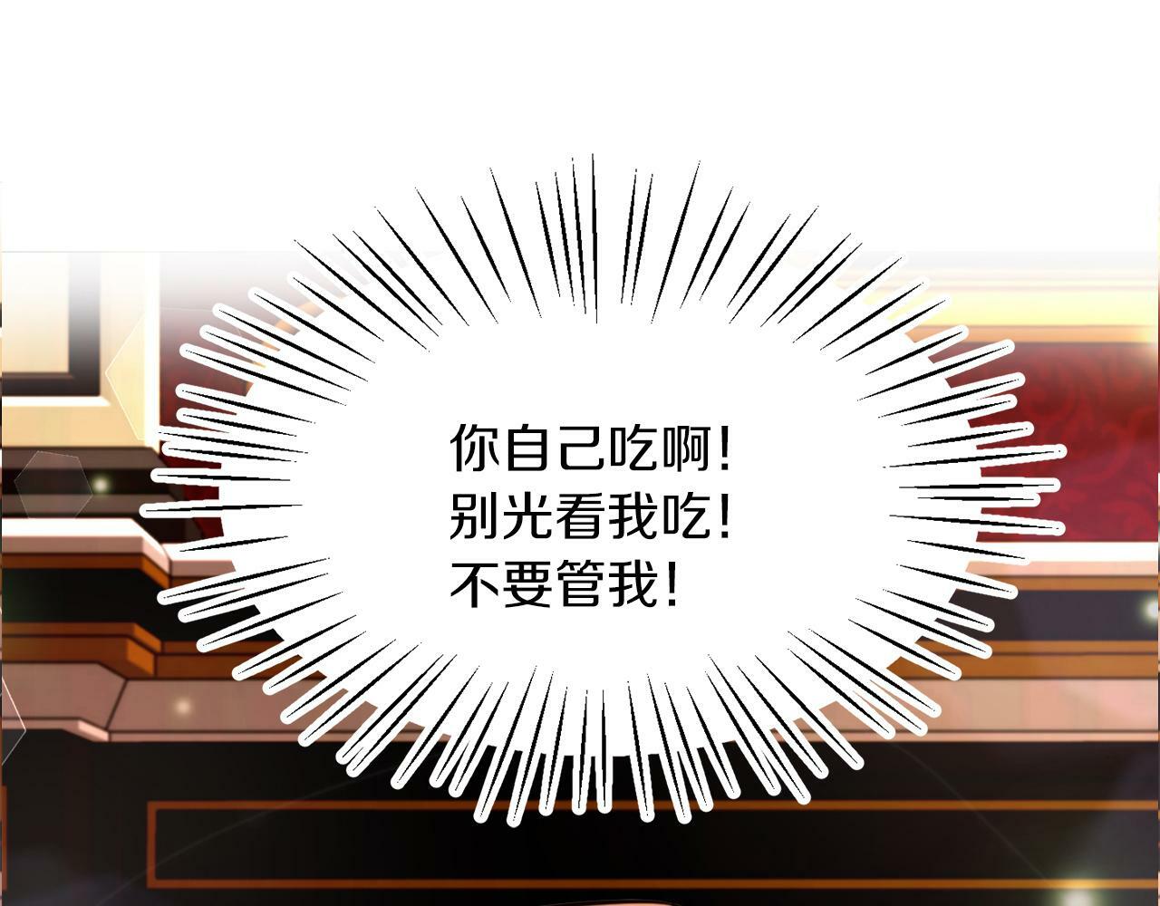 第6话 我躲躲躲躲0