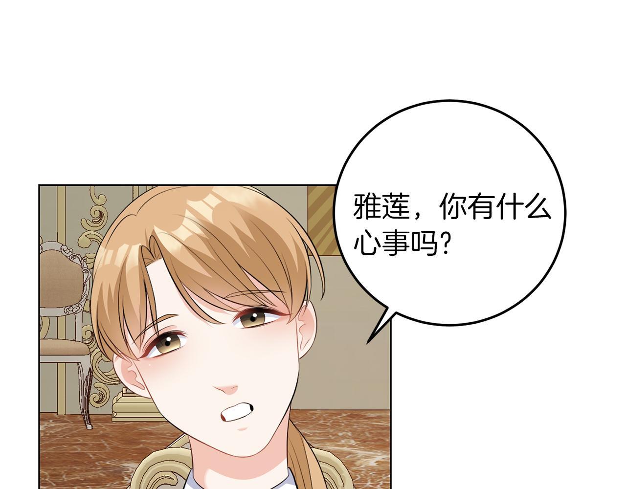 第61话 这是好事91