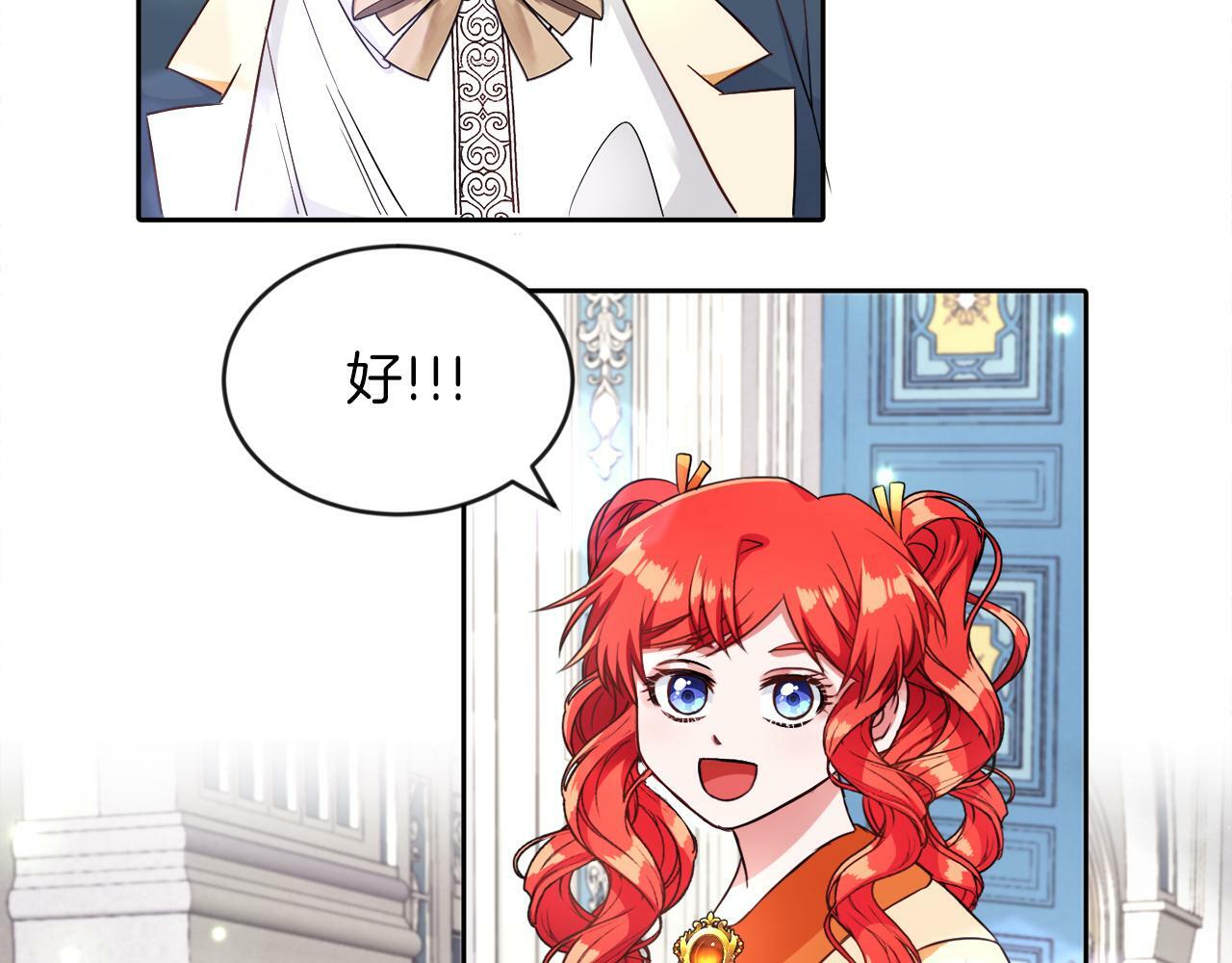 第13话 恶魔的邀约41