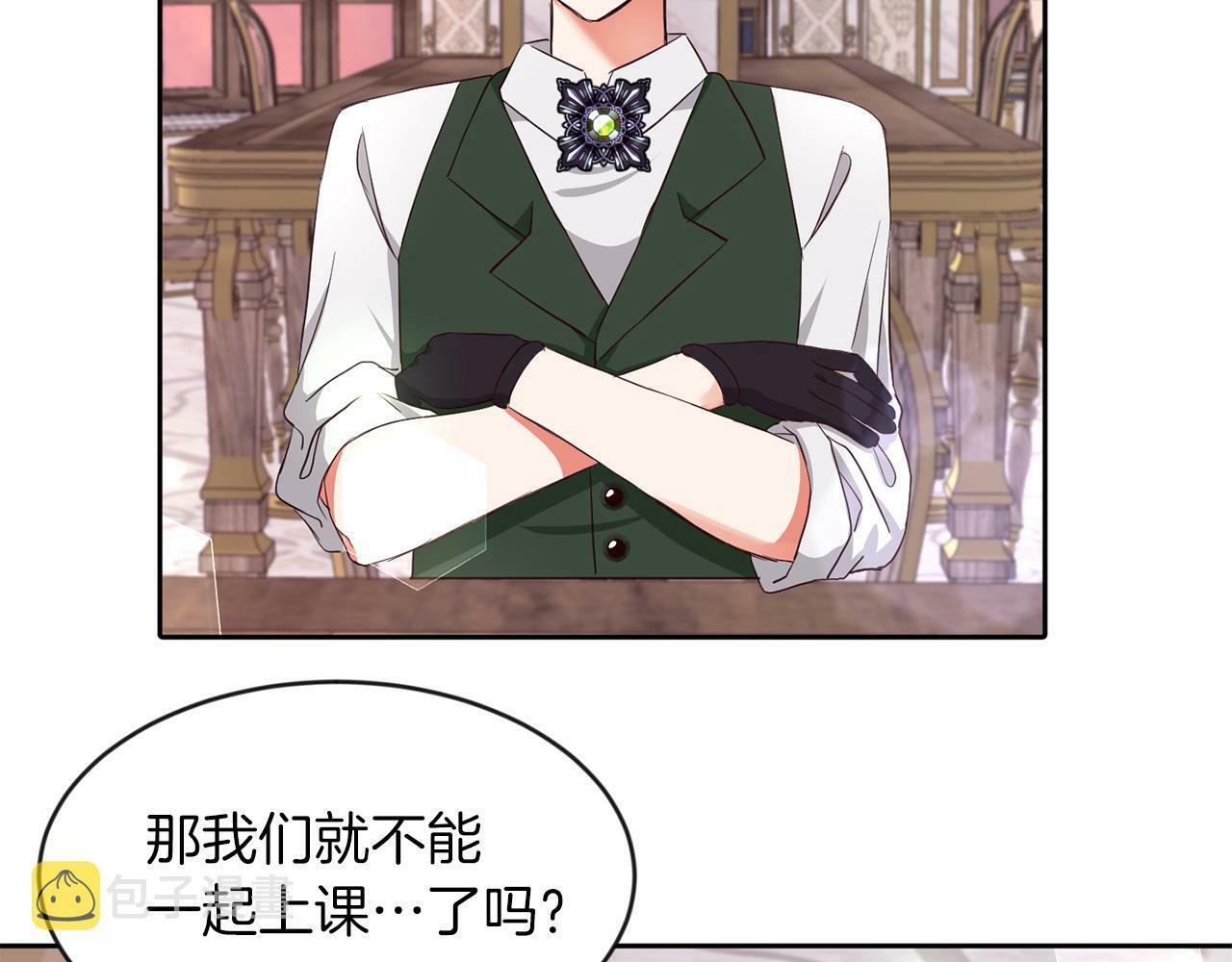第33话 努力的基尔53