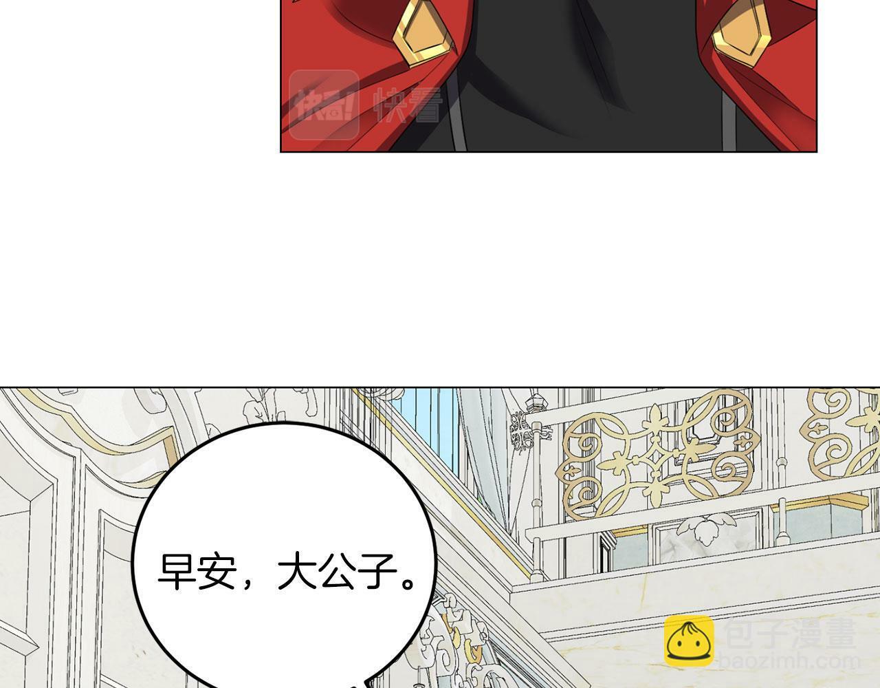 第46话 上课注意事项79