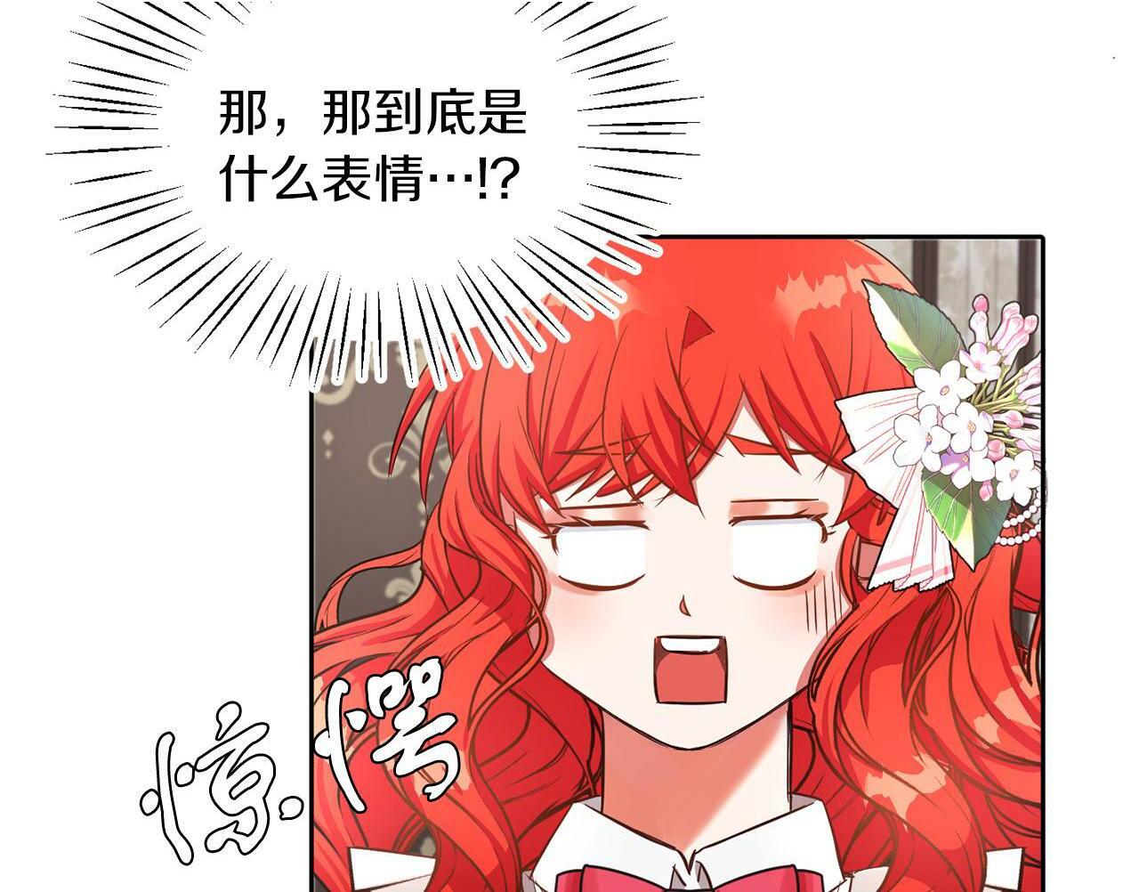 第23话 不祥的预感61
