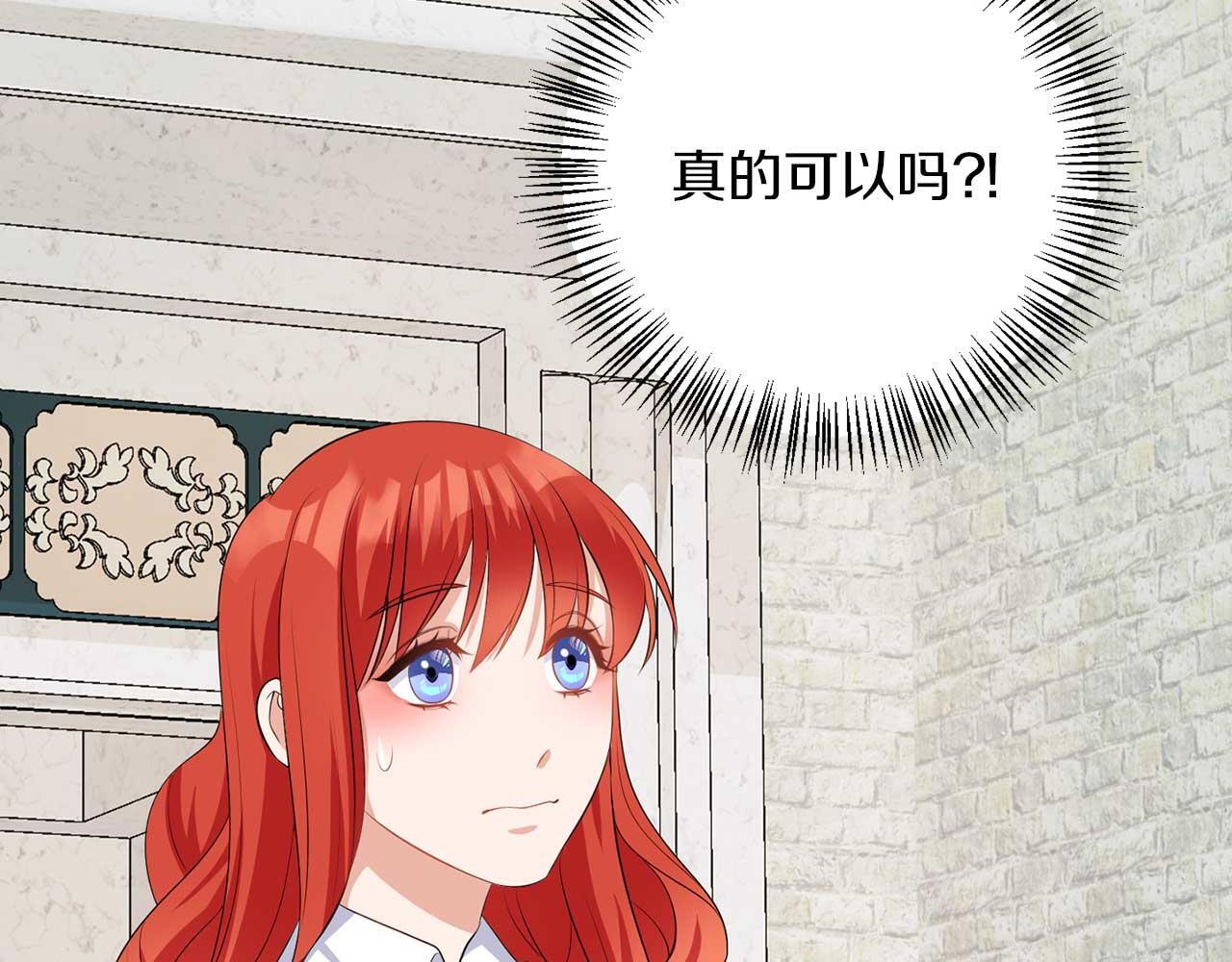 第65话 拒绝11
