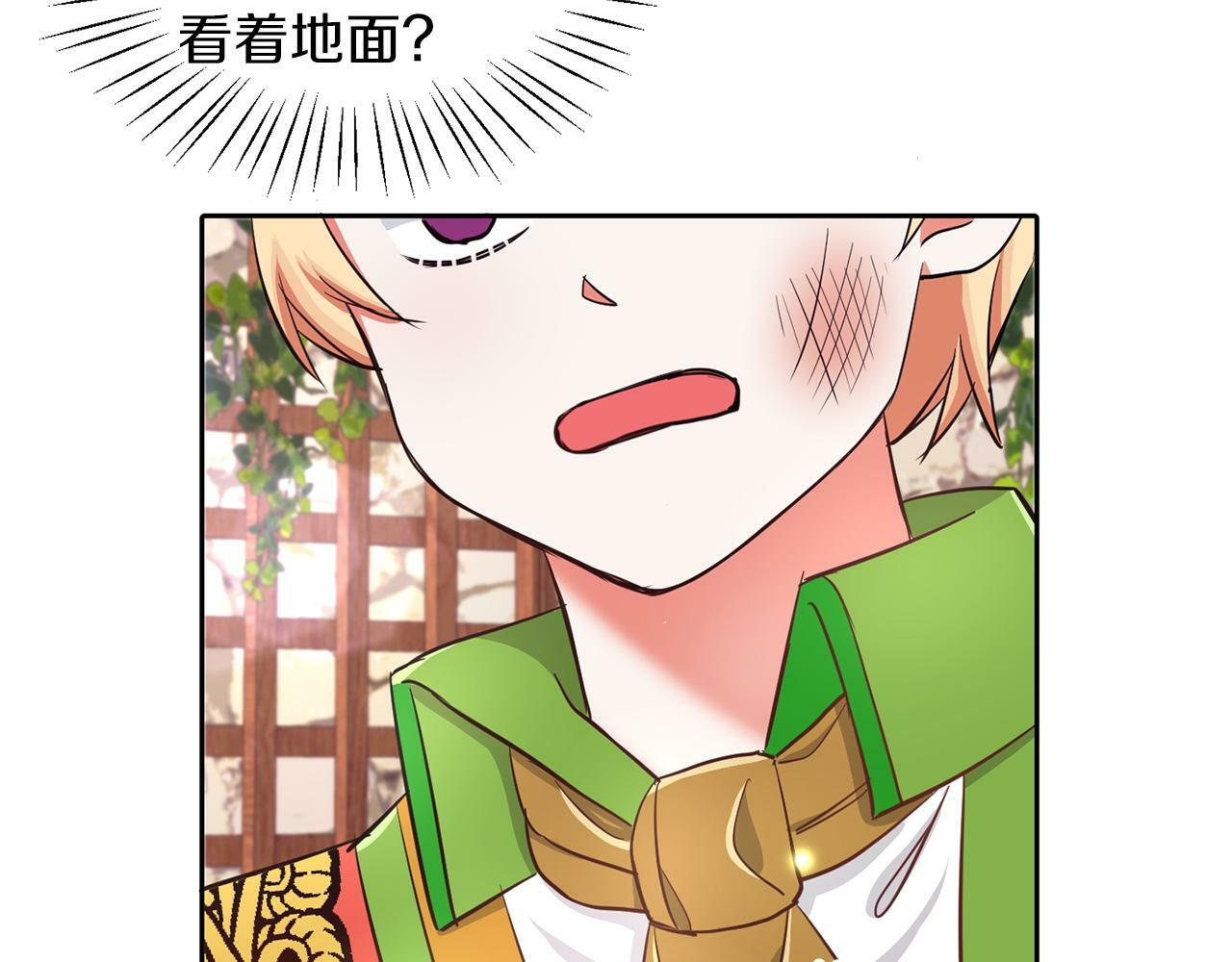 第27话 番外篇 基尔小时候424