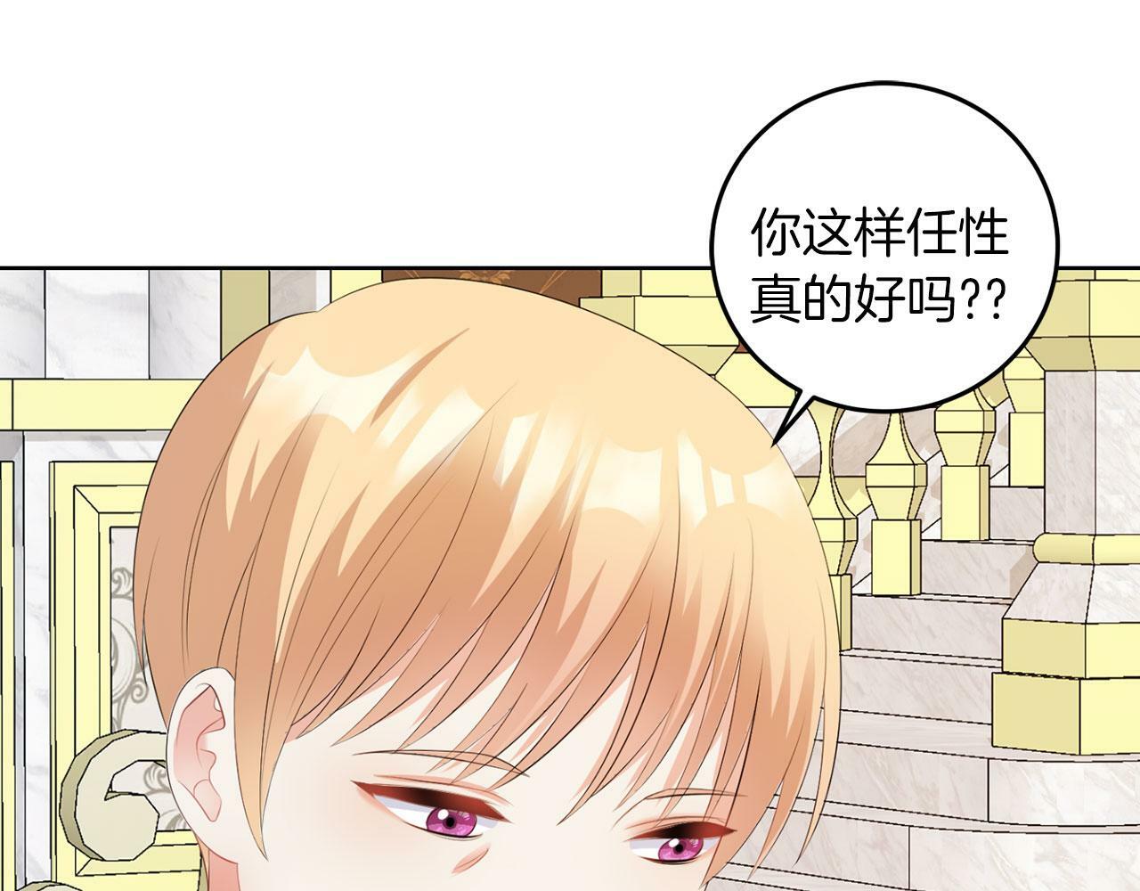 第51话 为时已晚4