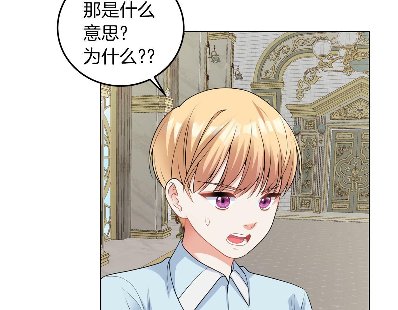 第47话 番外篇 上课了16
