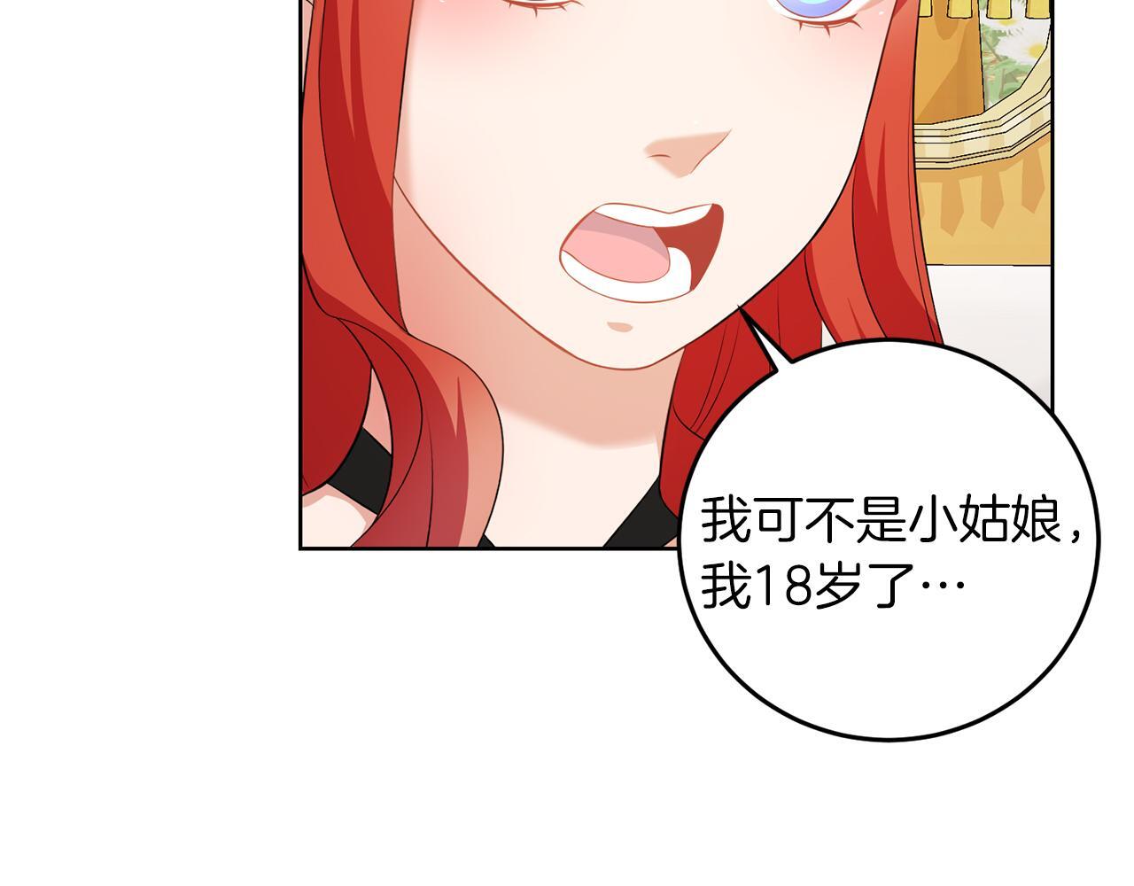第58话 有客来访58