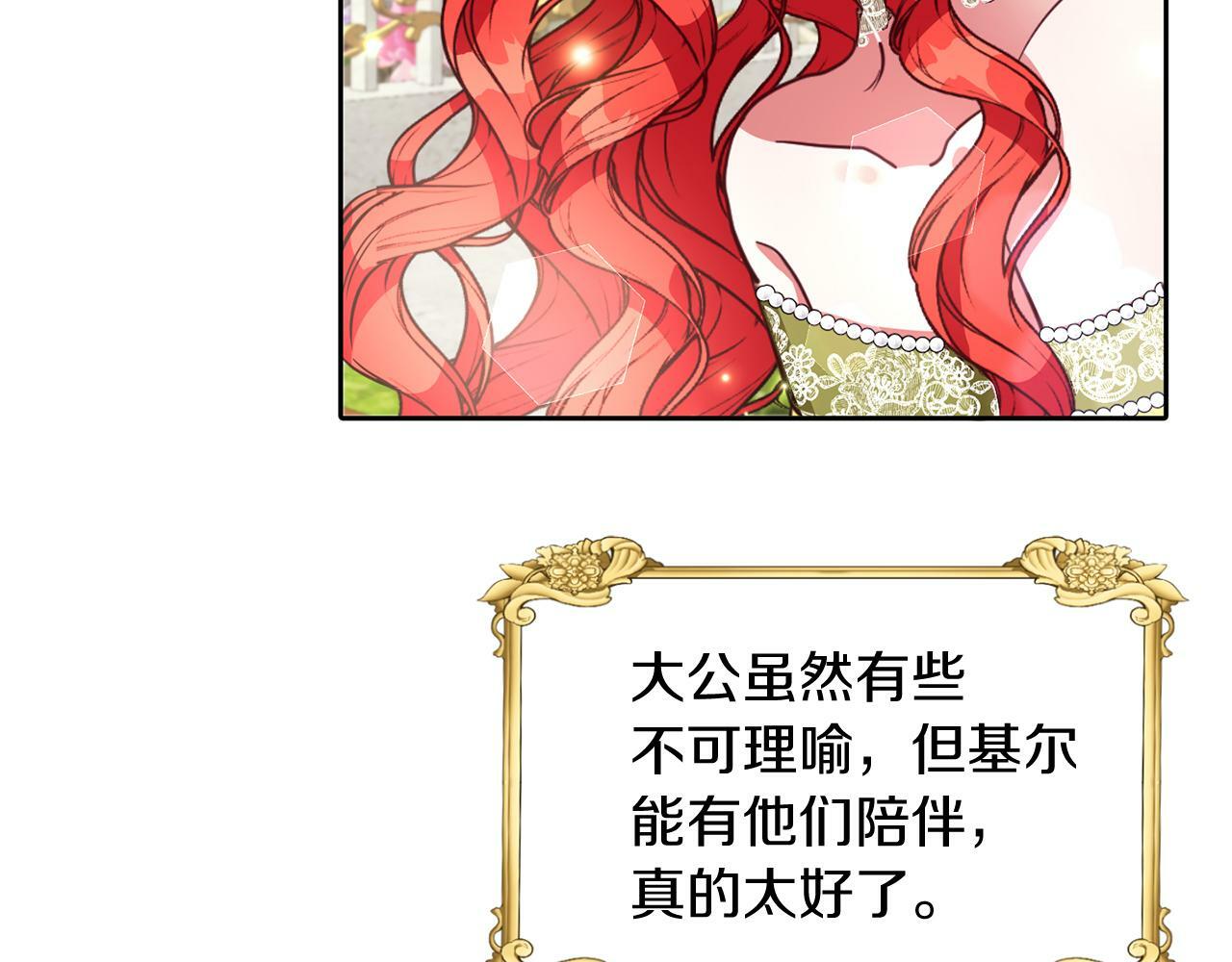 第36话 警报解除103
