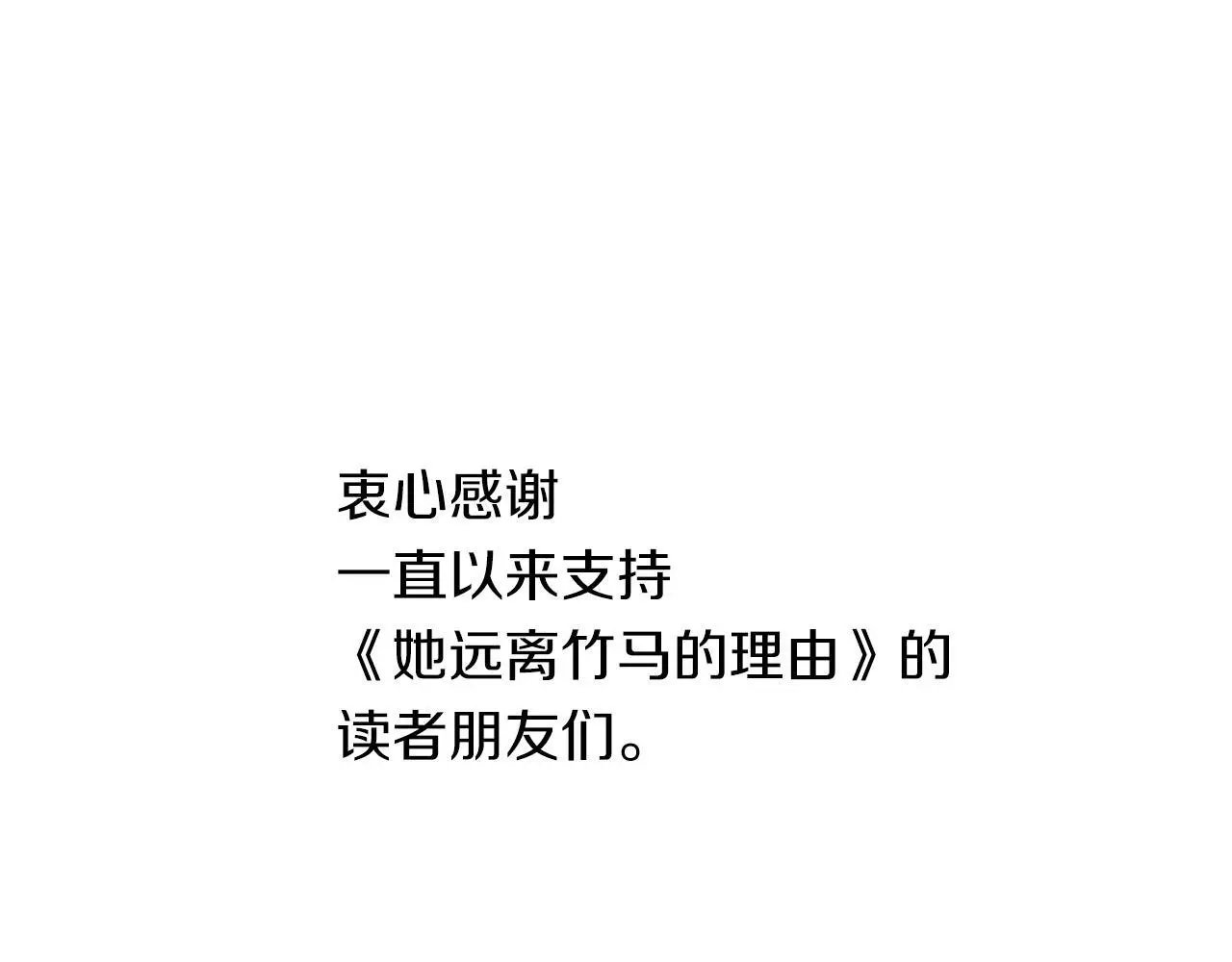 第70话 意乱情迷118