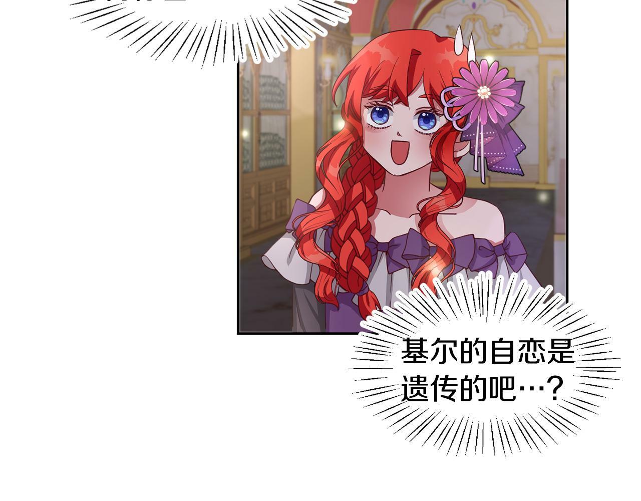 第39话 活着的宝石27
