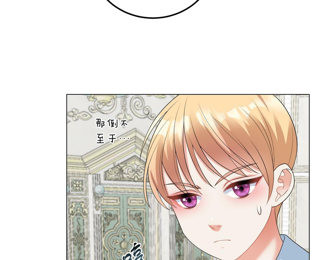第46话 上课注意事项103