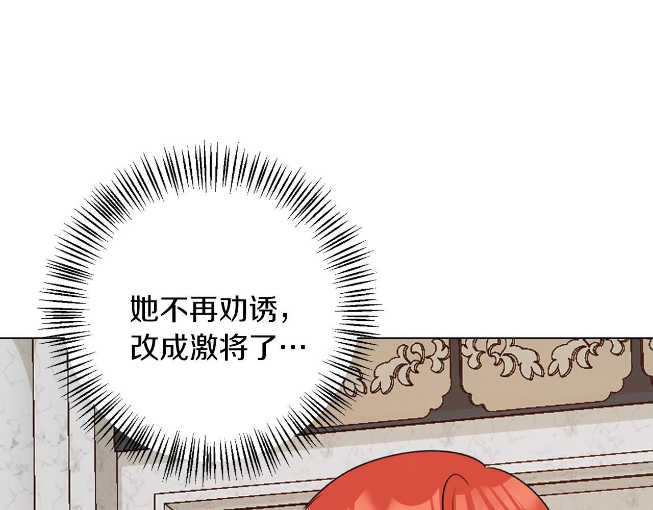 第66话 求放过4