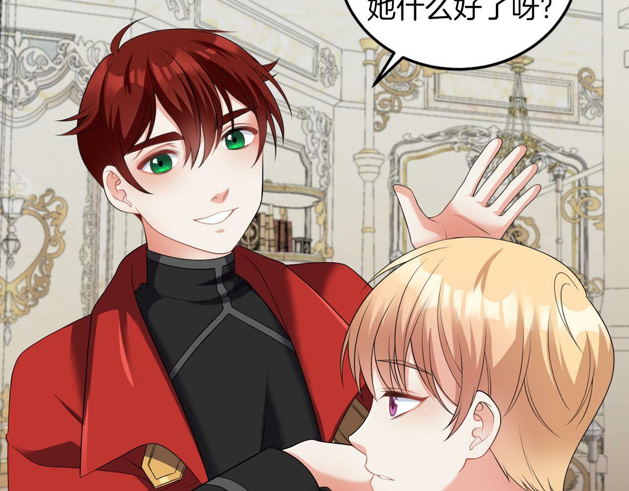 第46话 上课注意事项16