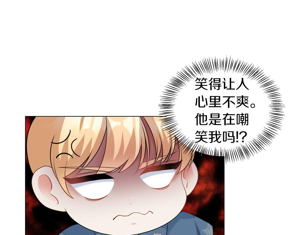第46话 上课注意事项29