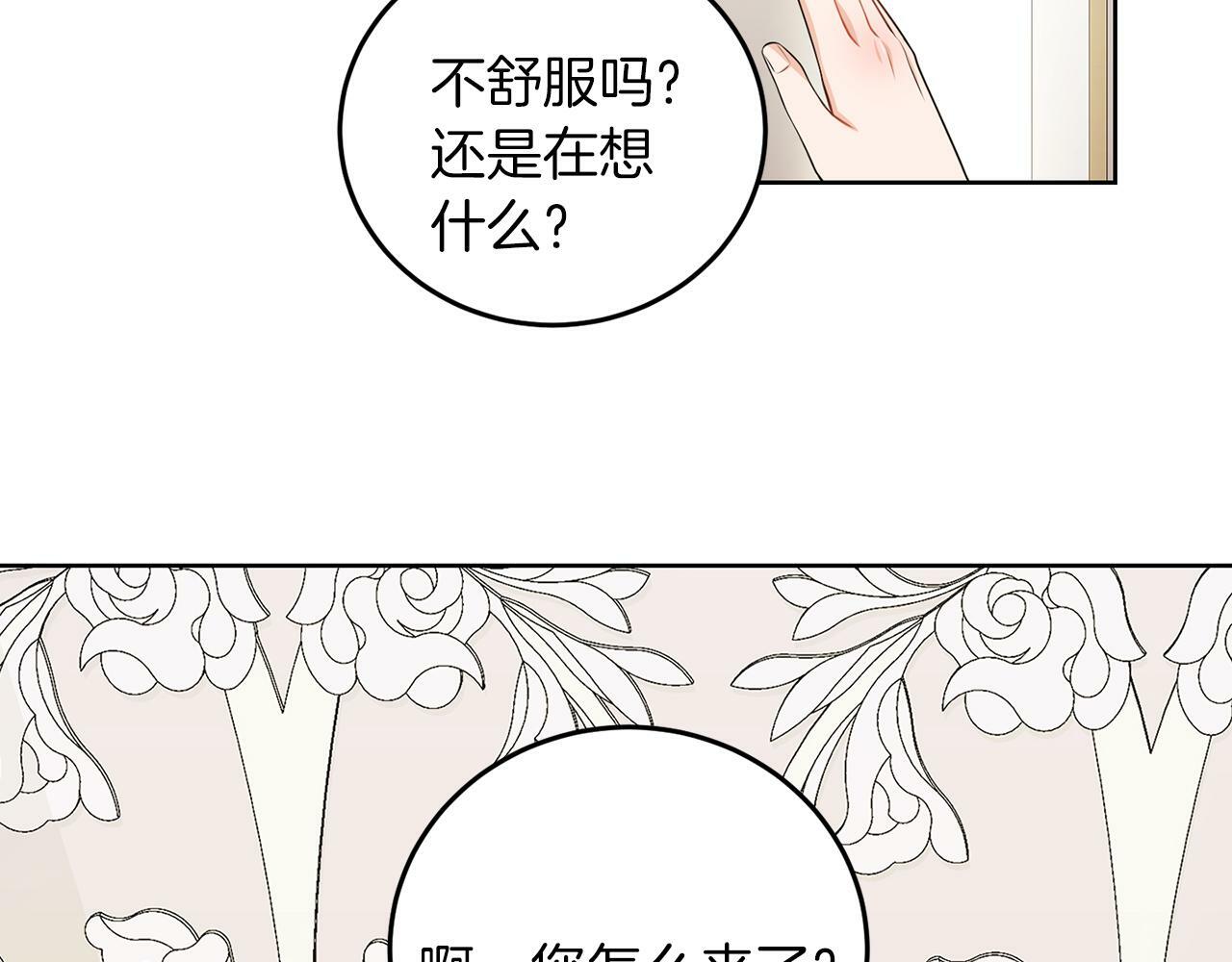 第54话 使节团40